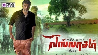 VISWASAM Movie Latest Update | Thala Ajith | Nayantara | D.imman | Siva | Latest Tamil Movie News