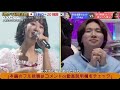 【歌ウマ女王日韓決戦】chay チャイ vsカンへヨン「裸足の季節 松田聖子」ジャパンラウンドjapan round20252025年1月16日 live full