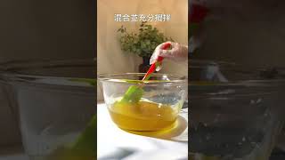 花茶牛樟芝皂製作