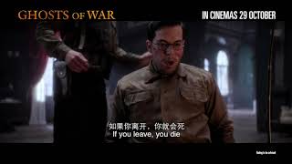 GHOSTS OF WAR (Trailer) — In Cinemas 29 October