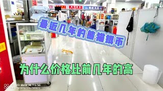 为什么最近几年的熊猫银币，比2015年的高那么多，你知道原因吗？#分享收藏知识