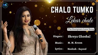 Chalo Tumko Lekar Chale (Lyrics) - Shreya Ghoshal | Jism | Bipasha B, John A | 90's Hits Love Songs