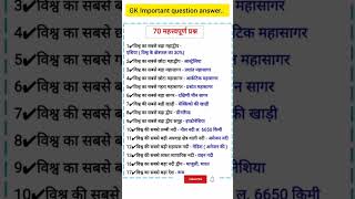 Gk Important question answer..... #shorts #gk