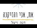 יריב מן סמנכ