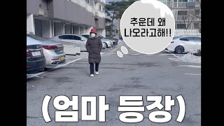 GV70 선물했더니 엄마 반응 ㅋㅋㅋㅋ