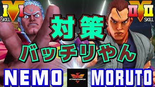 スト５✨ネモ [ユリアン] Vs もると [ダン] 対策バッチリやん | SFV CE✨Nemo [Urien] Vs Moruto [Dan]✨ストリートファイター５