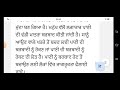 ਪਾਣੀ ਬਚਾੳ ਲੇਖ in punjabi save water essay in punjabi