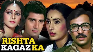 Rishta Kagaz Ka | Full Movie | Raj Babbar | Rati Agnihotri | Nutan | Suresh Oberoi | Hindi Movie