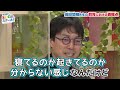 成田悠輔ついに登場！教育とsdgs 前編