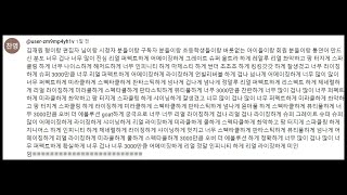 2년째 이런 댓글을 다는 소름돋는 사람...정체가 뭐야?