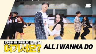 [AB | 방구석 여기서요?] Jay Park - All I Wanna Do (feat. 처음엔다그래) | 커버댄스 Dance Cover
