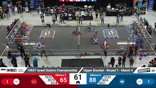 Match 4 (R1) - 2023 FIRST Israel District Championship