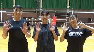 筑波大学女子バレーボール部クラウドファンディング 11月1日まで受付中