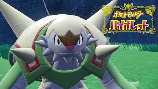 【ポケモンSV】最強のブリガロンレイド ミライドン ソロで攻略！テラレイドバトル【ポケモンスカーレット・バイオレット】