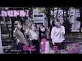 【💌わせドル！💌】🍑ももキュン☆ 🍑 × 🌈prismile 🌈mc でか美ちゃん：エンディングパフォーマンス🍑ももキュン☆ 🍑⑦love take it all ℃ ute