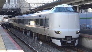 【4K】JR福知山線　特急こうのとり287系電車　ﾌﾁFA01編成　尼崎駅発車