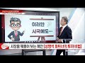 風流club 주식세뇌탈출 신성장기업