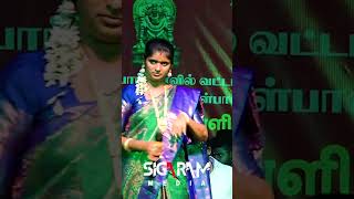 எப்பத்தான் வருவீங்க உள்ளம் ஏங்குது | #Rajalakshmi Stage Performance