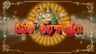 Happy Dasara Wishes in Telugu, Greetings, Images, Animation, Quotes, Status Video