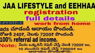 JAA LIFESTYLE and EEHHAA registration Full details in telugu