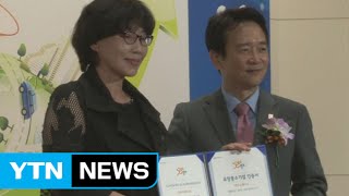 [경기] 경기도, 유망 중소기업 261곳 선정 / YTN