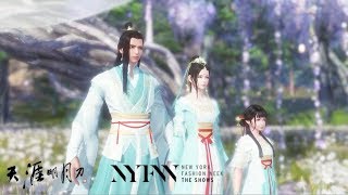 Moonlight Blade Online 天涯明月刀.ol - When Winds Meet Waters 金风玉露 MV on New York Fashion Week The Shows