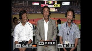 関西ローカル局の野球試合終了から中継終了までの時間が解説陣の余談多くいい感じ～最後の最後の終わり方が昭和感の何とも言えない哀愁ある終わり方。