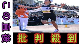 教え子・吉田祐也の日本歴代3位の激走に 青学大・原晋監督も感涙「涙出ますね、こ の走り。本当に努力の天才なんですよ」 声震わせる