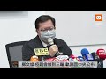 0112桃園市長鄭文燦召開記者會 說明疑似傳出新冠肺炎院內群聚感染