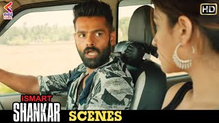 Ismart Shankar Movie Scenes | Ram and Niddhi in a Car Scene | Latest Kannada Dubbed Movies | KFN