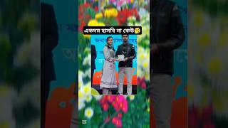 মেয়েরা শুধু ছেলেদের দেহ চায়।