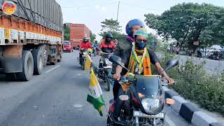 MEGA BIKE RALLY For Change || UPPL- DAUHARU BODOSA