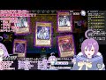 遊戯王マスターデュエル 参加型ルームマッチ63 逆白えりべ／vtuber