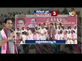 super punch అర‌చేతిలో వైకుంఠం చూపెట్టారు ktr comments on congress govt 10tv