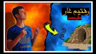 رفتیم همدان به (غار علیصدر)👁❤️