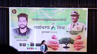 Pune#Paryavaran mitra puraskar 2019/20# Save 🌲 tree Save Earth