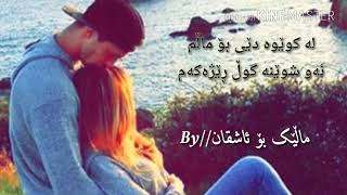 ئاواتی من*زۆر بچووکە\