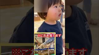 【３歳】泣く5秒前