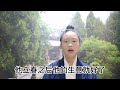 国学文化 婚姻 开悟 缘分 財運 道教 生活 易学 预测 八字 和合 感情 童子命 还阴债 超度婴灵