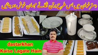 dastarkhan Kaise Lagate Hain||azhar  abbas cook master |manan ke liye bartan kaun se Lagane Hain