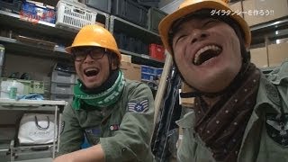 なんでも挑戦！レッツチャレンジ！　「ダイラタンシーを作ろう！！」