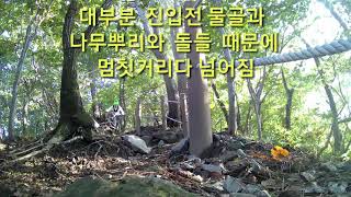 불모산  싱글   쉽게  타보자