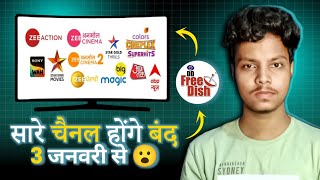 Big Update 😮 All Paid Channels Will Remove From DD Free Dish | DD Free Dish New Update Today