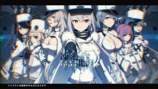 ロイヤルレーン！？　デイリーしてからD3周回する【アズレン生放送#243】