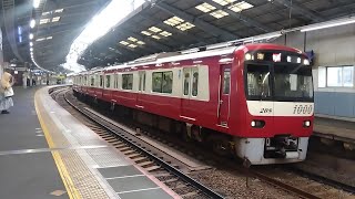 久しぶりの土日ダイヤの京成佐倉駅行き(81H)の1201編成(三浦海岸河津桜)撮影