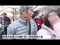 【boss工作室 live】高雄天氣晴228連假 駁二特區湧現人潮20230227 @中天新聞ctinews @台灣大搜索cticsi