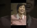 松田聖子 これが本当の姿 笑いの神様志村けんを爆笑させた後、自分でぶりっこだとバラしてしまう愉快な聖子ちゃん。