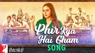 Phir Kya Hai Gham Song | Hichki | Rani Mukerji | Shilpa Rao | Jasleen Royal