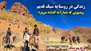 سفر به قلب روستا- جایی‌که مرکب‌ها هنوز هم یار زندگی است