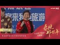 欢乐颂——永远的“笑妈”赵丽蓉 cctv春晚